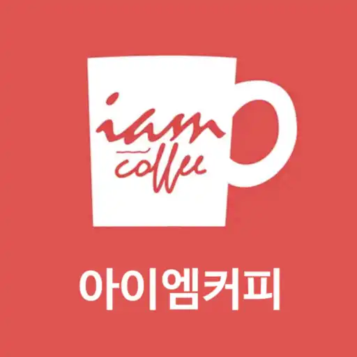 Play iamcoffee APK Play iamcoffee APK