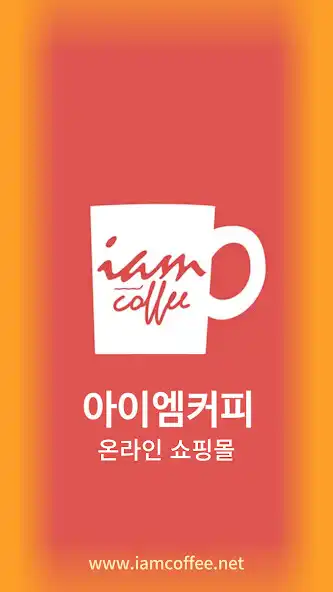 Play iamcoffee  and enjoy iamcoffee with UptoPlay