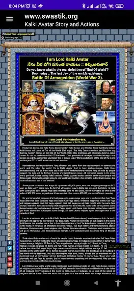 Play I am Lord Kalki Avatar  and enjoy I am Lord Kalki Avatar with UptoPlay