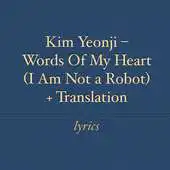 Free play online I Am Not A Robot APK Free play online I Am Not A Robot APK