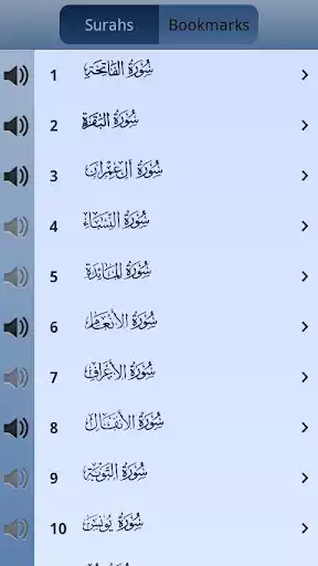 Play iAndroidQuran as an online game iAndroidQuran with UptoPlay