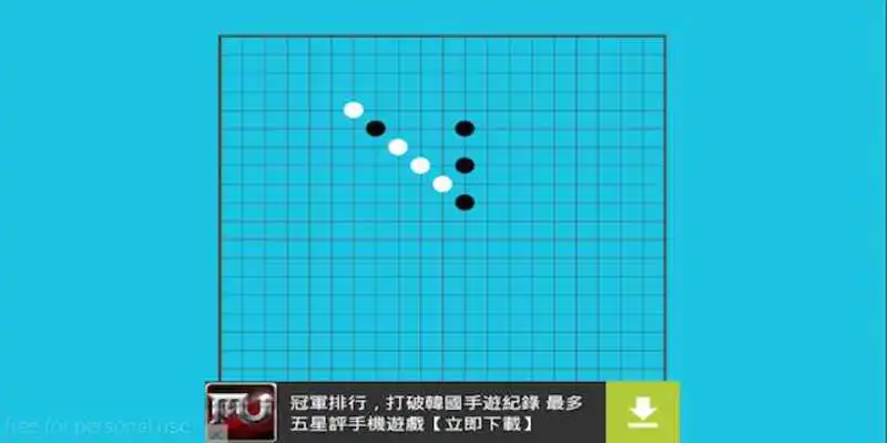 Play Ian Gomoku