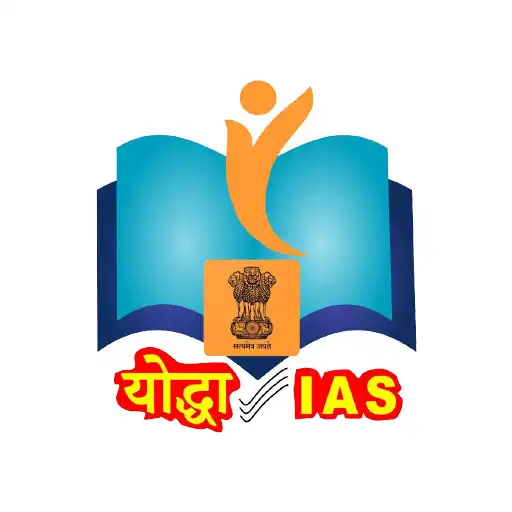 Play IAS Academy - Patna APK