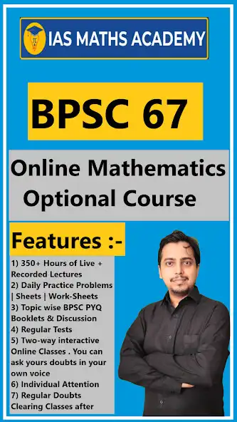 Play IAS MATHS ACADEMY as an online game IAS MATHS ACADEMY with UptoPlay