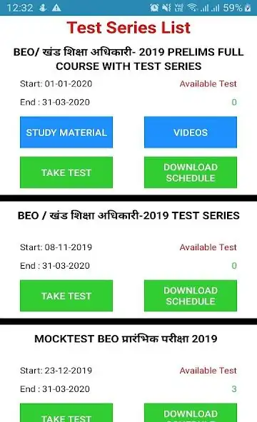 Play IAS PREP ACADEMY and enjoy IAS PREP ACADEMY with UptoPlay Play IAS PREP ACADEMY and enjoy IAS PREP ACADEMY with UptoPlay