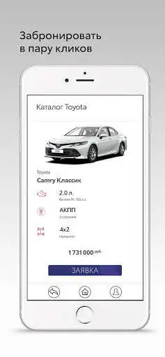 Play IAT CarsService  and enjoy IAT CarsService with UptoPlay