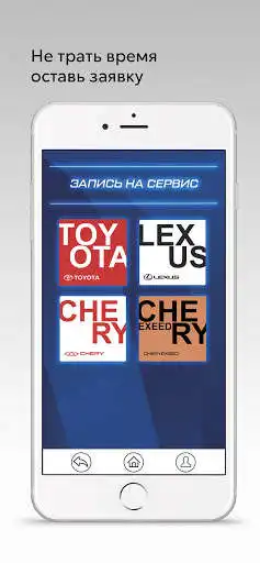 Play IAT CarsService as an online game IAT CarsService with UptoPlay