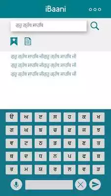 Play iBaani