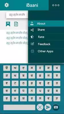 Play iBaani