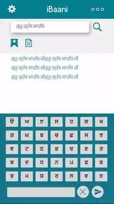 Play iBaani