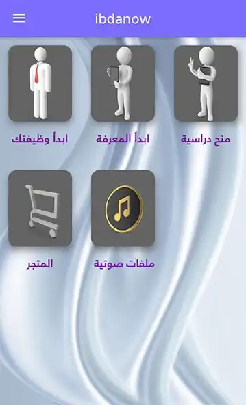 Play Ibdanow  and enjoy Ibdanow with UptoPlay