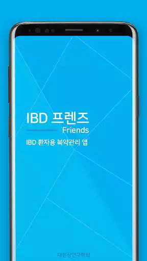 Play IBD Friends  and enjoy IBD Friends with UptoPlay