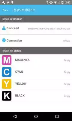 Play i-Block