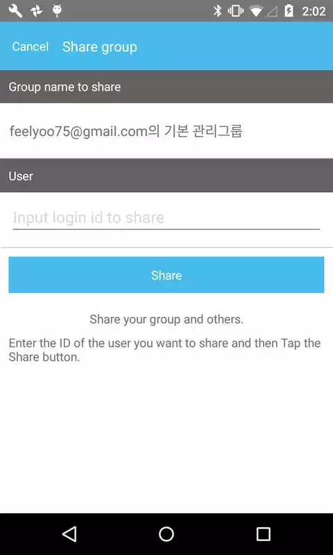 Play i-Block