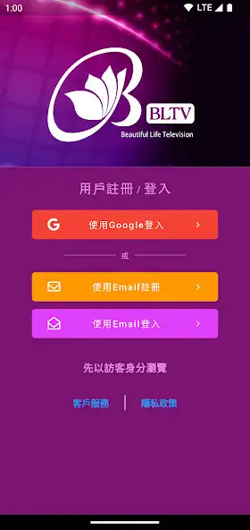 Play iBLTV人間衛視  and enjoy iBLTV人間衛視 with UptoPlay