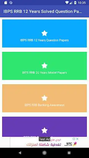 Play IBPS RRB 12 Years Solved Paper With Study Material  and enjoy IBPS RRB 12 Years Solved Paper With Study Material with UptoPlay