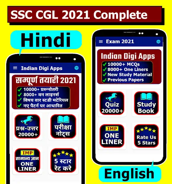 Play IBPS RRB Officers Scale 1 Complete Guide  and enjoy IBPS RRB Officers Scale 1 Complete Guide with UptoPlay