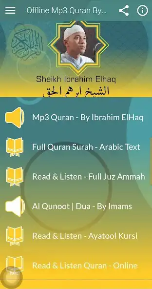 Play Ibrahim ElHaq Offline Quran  and enjoy Ibrahim ElHaq Offline Quran with UptoPlay