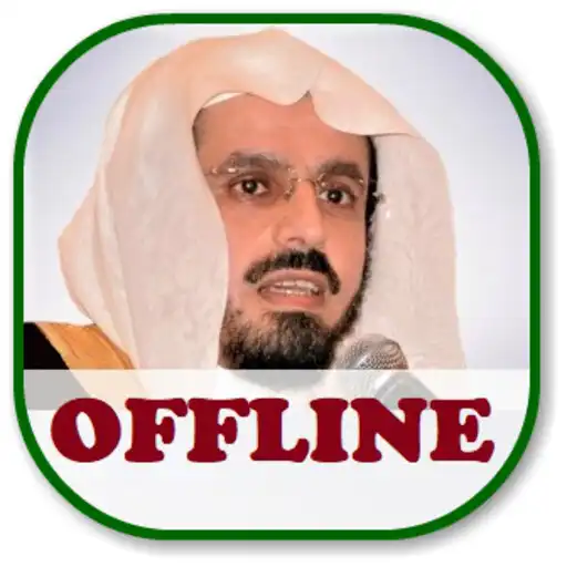 Play Ibrahim Jibreen Full Quran Offline MP3 APK Play Ibrahim Jibreen Full Quran Offline MP3 APK