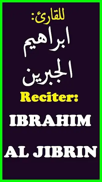 Play Ibrahim Jibreen Full Quran Offline MP3 as an online game Ibrahim Jibreen Full Quran Offline MP3 with UptoPlay