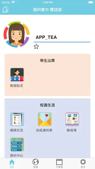 Play IBST  and enjoy IBST with UptoPlay