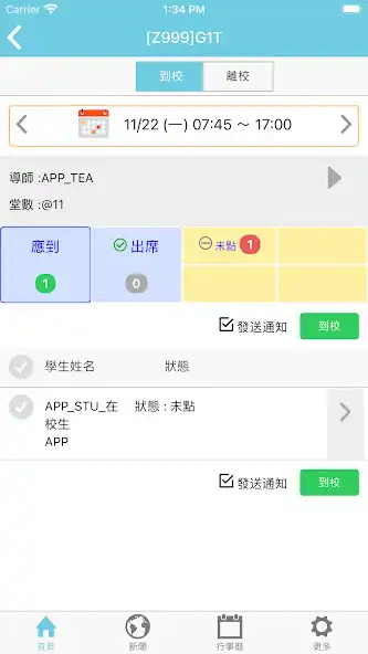 Play IBST as an online game IBST with UptoPlay