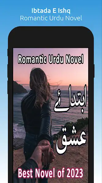 Play Ibtada E Ishq - Romantic Novel  and enjoy Ibtada E Ishq - Romantic Novel with UptoPlay
