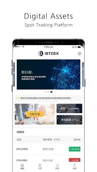 Play iBTCex  and enjoy iBTCex with UptoPlay