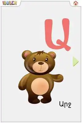 Play iBuben: Armenian alphabet