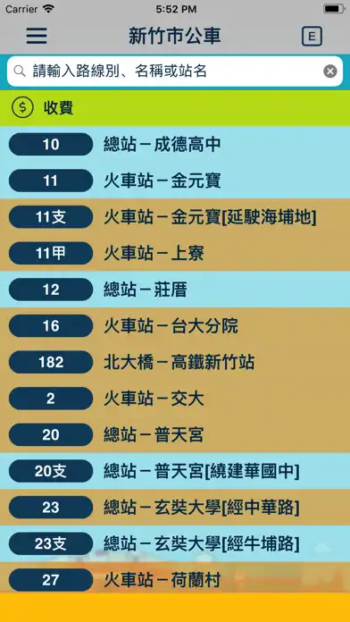 Play iBus_公路客運 as an online game iBus_公路客運 with UptoPlay