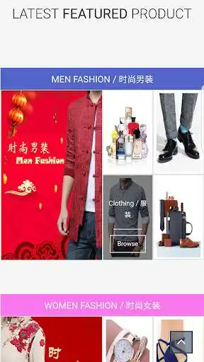 Play i-buy2U as an online game i-buy2U with UptoPlay