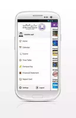 Play iCampus (AMS - Al Barsha) Play iCampus (AMS - Al Barsha)