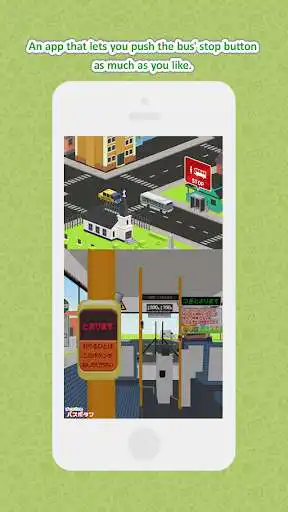 Play I can do it - Bus Button