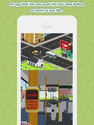 Play I can do it - Bus Button