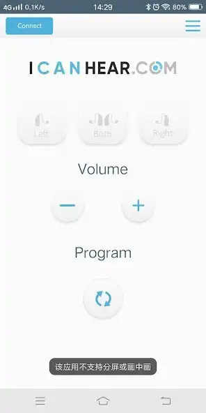 Play ICANHEAR as an online game ICANHEAR with UptoPlay