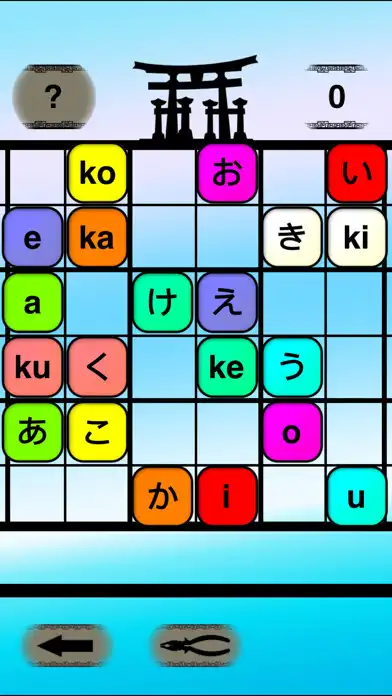 Play I can kana!  and enjoy I can kana! with UptoPlay