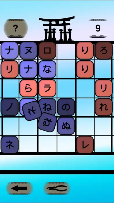 Play I can kana! as an online game I can kana! with UptoPlay