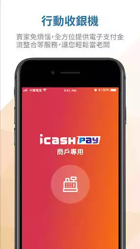 Play icashPay.biz 商店管理  and enjoy icashPay.biz 商店管理 with UptoPlay