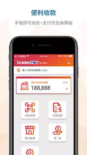 Play icashPay.biz 商店管理 as an online game icashPay.biz 商店管理 with UptoPlay