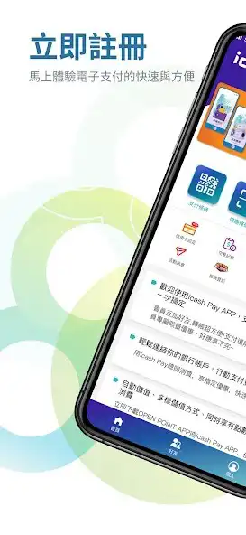 Play icash Pay  and enjoy icash Pay with UptoPlay