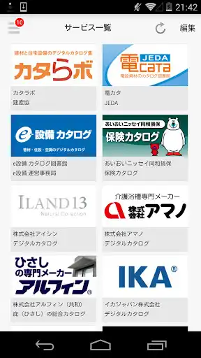 Play iCataプライベート and enjoy iCataプライベート with UptoPlay Play iCataプライベート and enjoy iCataプライベート with UptoPlay