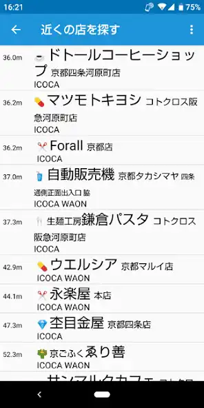 Play IC cards Korehitotsu as an online game IC cards Korehitotsu with UptoPlay