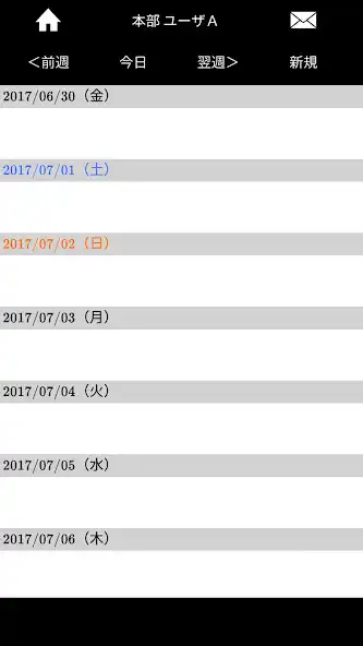 Play ICC MOBILE APP as an online game ICC MOBILE APP with UptoPlay