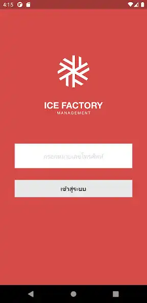 Play IceClerk and enjoy IceClerk with UptoPlay Play IceClerk and enjoy IceClerk with UptoPlay