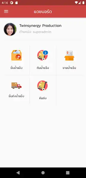 Play IceClerk as an online game online IceClerk with UptoPlay Play IceClerk as an online game IceClerk with UptoPlay