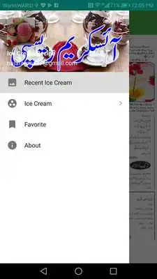 Play Ice Cream Recipe as an online game Ice Cream Recipe with UptoPlay