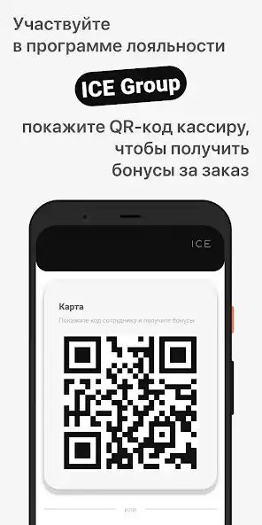 Play ICE Group as an online game ICE Group with UptoPlay