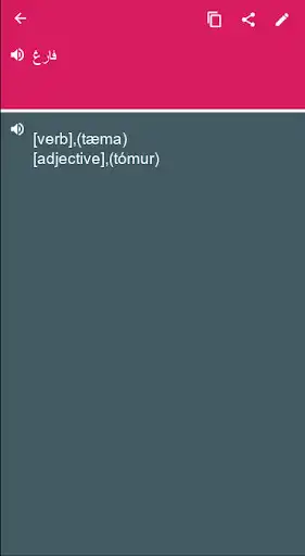 Play Icelandic - Arabic Dictionary & translator (Dic1)  and enjoy Icelandic - Arabic Dictionary & translator (Dic1) with UptoPlay