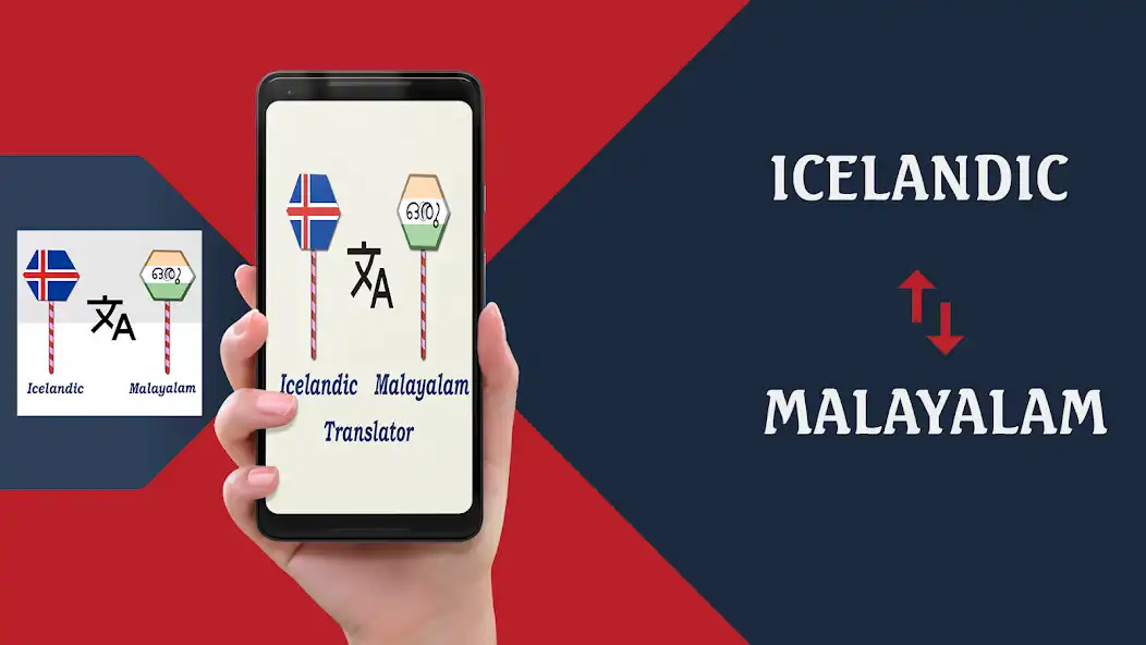 Play Icelandic Malayalam Translator and enjoy Icelandic Malayalam Translator with UptoPlay Play Icelandic Malayalam Translator and enjoy Icelandic Malayalam Translator with UptoPlay