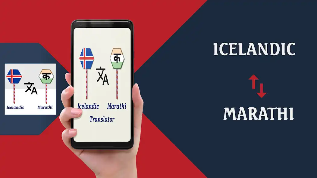 Play Icelandic Marathi Translator and enjoy Icelandic Marathi Translator with UptoPlay Play Icelandic Marathi Translator and enjoy Icelandic Marathi Translator with UptoPlay